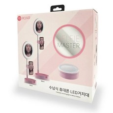 ROAR 下部可伸縮多功能手機 LED 燈座 粉色, 單品