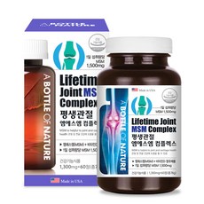 A BOTTLE OF NATURE MSM&維他命D保健錠 78g, 1罐