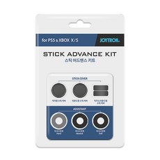 JOYTRON PS5 XBOX 系列 XS 搖桿高級套件, JTPX-104, 1套