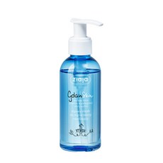 Ziaja 齊葉雅 海藻油卸妝油, 140ml, 1個