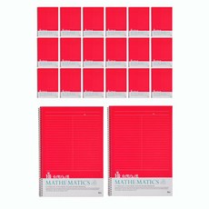 ibis 超薄線圈數學練習本, 紅色的, 20個
