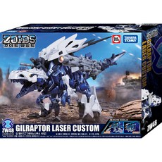 TAKARA TOMY 洛伊德 狂野爆發 基爾迅猛龍 LC 塑膠模型 ZW48, 1個