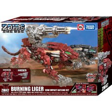 ZOIDS WILD 洛伊德 狂野爆發 ZW47 烈焰長牙獅 格林機槍 模型, 1個