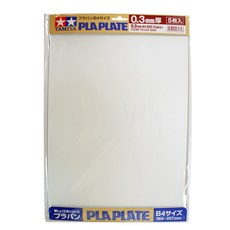 타미야 프라판 0.3mm B4 5p, 1개