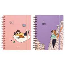 Pinkfoot 印花讀書計劃本 2件組, 粉紅色+紫色