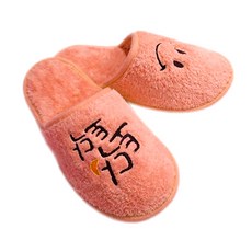 Microber Todak Todak Callie 超細纖維拖鞋 杏色, 1套