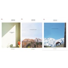 Apriljesus 抄寫詩篇 1~3冊 全3冊, April Jesus 編輯部 (作者)