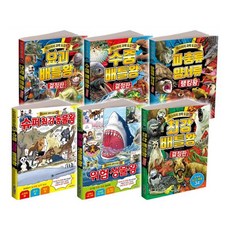 神秘科學圖鑑 1~6冊, 首爾文化社