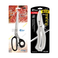 피스코리아 주방가위 9 + 올스텐 대게가위, 1세트, 블랙(주방가위9)/실버(대게가위)