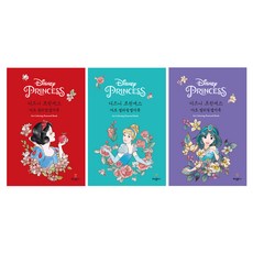Huimangpeulreoseu 迪士尼公主藝術著色明信片書3件組