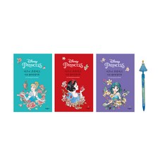 Disney 迪士尼 藝術著色明信片書 3 種 + 灰姑娘吉祥物圓珠筆套組, 混色, 1組