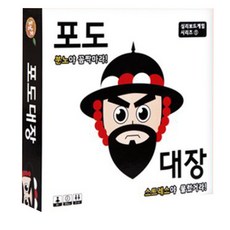 韓文版桌遊, 混色