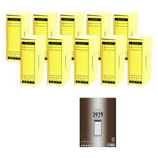 希望事務點 A4文件收納盒 HE017 10入 + Formtec 文件收納盒標籤 CG3929 10入, 黃色