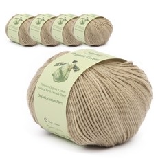 有機棉編織線, 5 卡其米色
