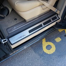 DXSOAUTO The Standard 鋁合金內側踏板 第二排 銀色 2入, 邊緣銀