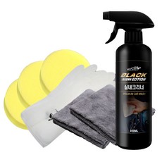 車內清潔工具組 5入, 1套