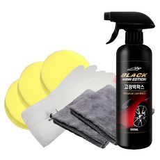 車用洗車打蠟組 5入, 1套