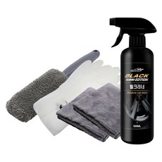 洗滌和護理車輪清潔劑洗車產品套組 5, 1套