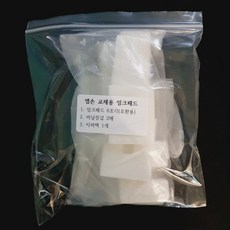 Epson印表機複合機替換用墨水墊更換型海綿, 2個