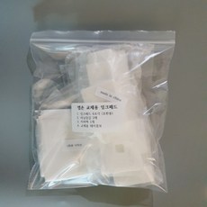 Epson印表機與複合機適用墨水海綿替換型海綿, 1套