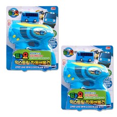 自動泡泡槍, 藍色, 2個