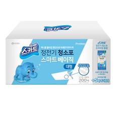 Scott 基本款靜電除塵紙 L號 200入, 1組