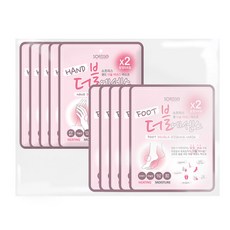 Soflisse 足部雙重精華面膜 5片 + 手部雙重精華面膜 5片, 1套