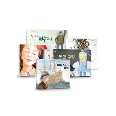 book gorae 經典套書 全5冊