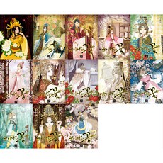 雪降花 1-13卷 套組, 鶴山文化社, 任海燕