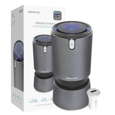 SMARTEK 車用多功能空氣清淨機+車用快速充電器, ST-AP100（空氣淨化器）、CC-Q300（充電器）