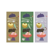 新年貼紙 3款 x 30p 套組, 混合顏色, 1套