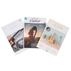樂譜全套組, 格萊普吉他