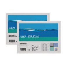 Petit Fancy 黏貼式 POP夾 P3921, 2個