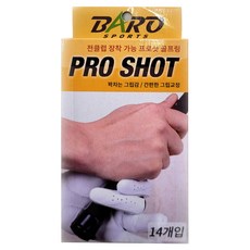 baro sports 增加飛行距離 高爾夫橡膠環 14入, Pro Shot 高爾夫球環 14EA