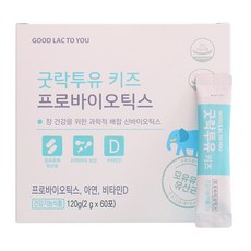 GOOD LAC TOYOU 益生菌粉隨身包 60入, 1盒, 120g