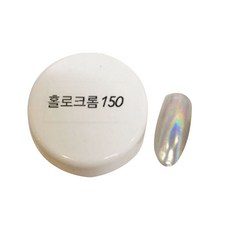 Mataba Holochrome 150 指甲粉, 全息圖, 1個