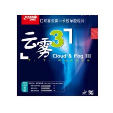 DHS Cloud & Fog 3長疙瘩乒乓膠, 紅色的
