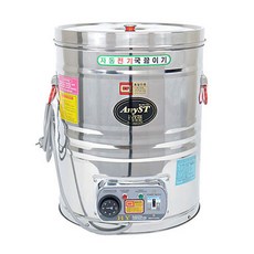 스텐 한양 전기 이중국통 15호 15L