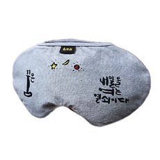 Dulgotzam Cholrong眼熱敷墊夢想是鑰匙 灰色, 1個
