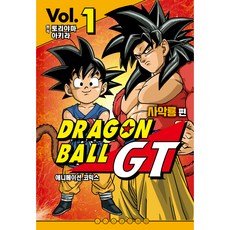 SEOUL MEDIA COMICS 七龍珠GT 邪惡龍篇 動畫漫畫 1, 鳥山明