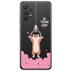 코쿼드 에구시바 클리어 휴대폰 케이스 S5