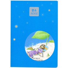 완소말씀 NOTE 하늘색, 선교횃불, 도서