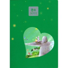 완소말씀 NOTE 연두색, 선교횃불, 도서