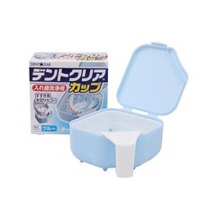 KOKUBO 小久保 假牙收納盒, 1件, 1個