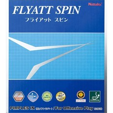 Nittaku 乒乓球拍橡膠皮, 紅色的