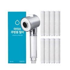 aisoo 廚房用手持過濾水龍頭+替換濾芯 8入組, 單色, 1組