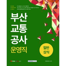 SEOWONGAK 2021 智能卡(愛心卡)使用須知
