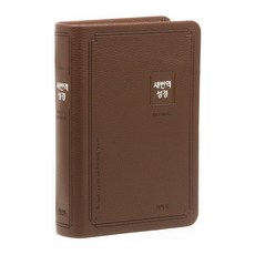 韓國 AGAPE 新譯本聖經全書 單本 RN72AF