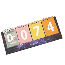 second mansion 椅子 999 天 D 日日曆, 宇宙, 1個