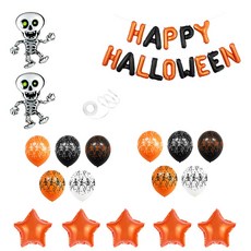 PartyPang 快樂萬聖節跳舞骷髏裝飾套組 A08, 隨機出貨
